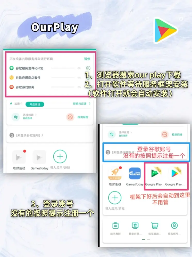 88看球tv截图1